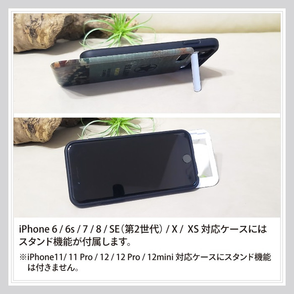 ICカード収納＆ミラー付きスライドケース アップグレードオプション（iPhoneの一部機種のみ対応） 4枚目の画像