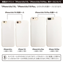 「money」ハードケース（iPhone・Android対応）#sc-0001-a【受注生産・通常5～6営業日発送】 3枚目の画像