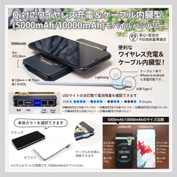 「palm」モバイルバッテリー #mb-0056【受注生産・通常5～6営業日発送】 3枚目の画像
