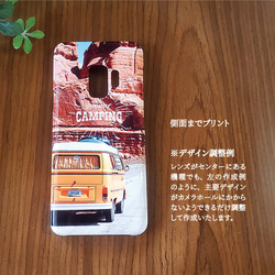 「Summer Camping」ハードケース（iPhone・Android対応）#sc-0058-a【受注生産】 4枚目の画像