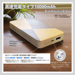 「tree」モバイルバッテリー #mb-0031【受注生産・通常5～6営業日発送】 2枚目の画像