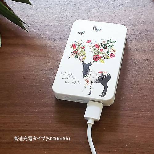鹿 コラージュ」モバイルバッテリー #mb-0028【受注生産・通常5