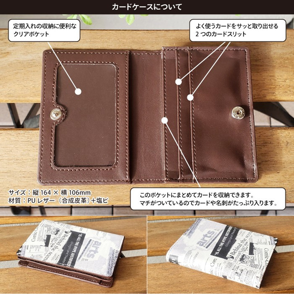 「ヴィンテージフラワー」カードケース／名刺入れ #card-0022【受注生産・通常5～6営業日発送】 3枚目の画像