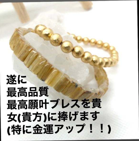 ゴールドギベオン隕石＆ゴールドルチル バングル - アクセサリー