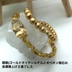 再販35]ラリマーと翡翠のシンプルブレスP-300-35 ブレスレット