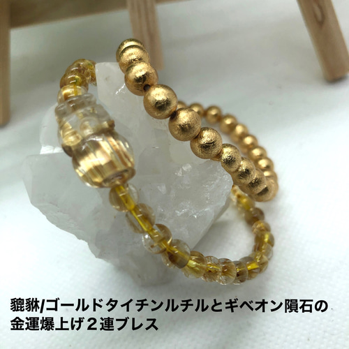 No555 天然 キャッツアイ　コッパー　銅針　ルチルクォーツ　ブレスレット