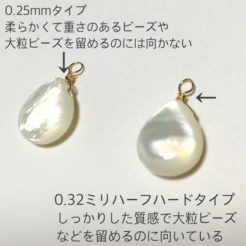 5%offセール‼️ 再販多数＊14kgf＊ハーフハードワイヤー＊0.32mm＊1