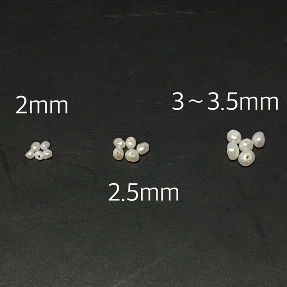 超極小2ミリ＊淡水パール＊35粒 2枚目の画像