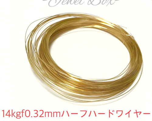 限定5 新春お年玉14kgf ハーフハードワイヤー　80m 素材　おまけ付 01S0030GFW 14KGF製ワイヤー スクエア ハーフハード 線径0.6mm