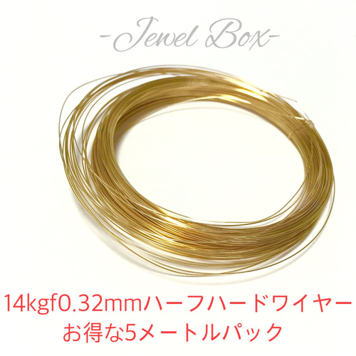 高品質 5m 14kgf ハーフハードワイヤー 0.6mm 大容量 素材 高品質 5m 14kgf ハーフハードワイヤー 0.6mm 大容量 素材