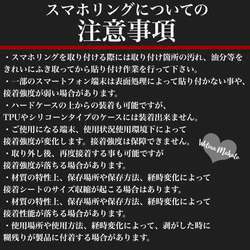 【名入れ可能】オータムピンクなニュアンスアート柄2pattern＊ゴールドorシルバー♪《スマホリング/バンカーリング》 4枚目の画像