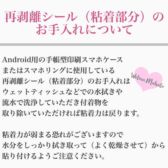 【名入れ可能】秋の定番♪茶系アニマル柄2pattern＊ゴールドorシルバー♪《スマホリング/バンカーリング》 3枚目の画像