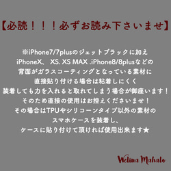 【名入れ可能】秋の定番♪茶系アニマル柄2pattern＊ゴールドorシルバー♪《スマホリング/バンカーリング》 5枚目の画像