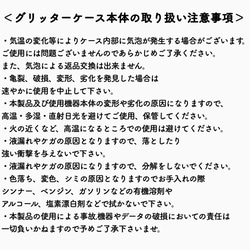 再販【名前入り】キラキラ輝いて動く♪スノードームグリッタースマホケース♡iPhoneケース♡全➓color 4枚目の画像