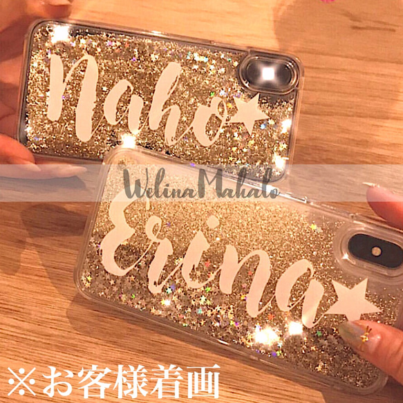 再販【名前入り】キラキラ輝いて動く♪スノードームグリッタースマホケース♡iPhoneケース♡全➓color 5枚目の画像