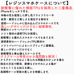 【名前入り】天然真珠貝使用.＊高級感のある大人のキラキラ♪ピンクゴールド パールスマホケース.＊iPhoneケース 8枚目の画像