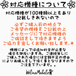 【名前入り】大人気‼︎組み合わせ自由♪キラキラ動く♪スノードームグリッターiPhoneケース♡全14color 2枚目の画像