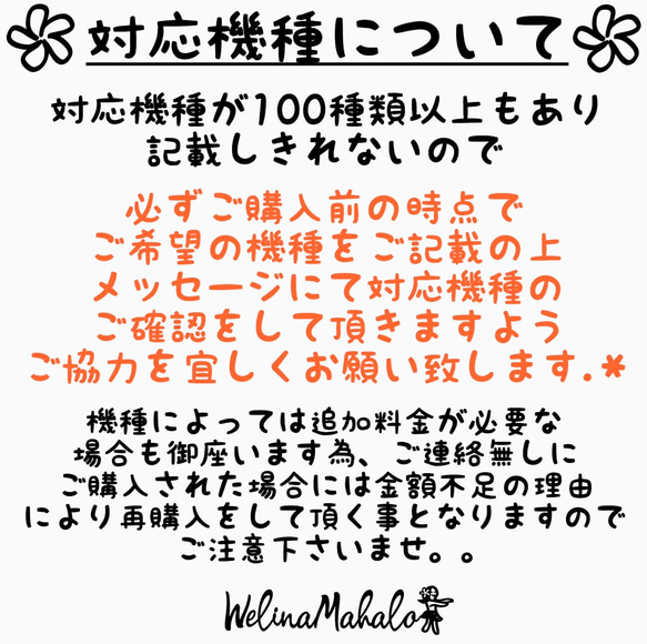 【名前入り】大人気‼︎組み合わせ自由♪キラキラ動く♪スノードームグリッターiPhoneケース♡全14color 2枚目の画像