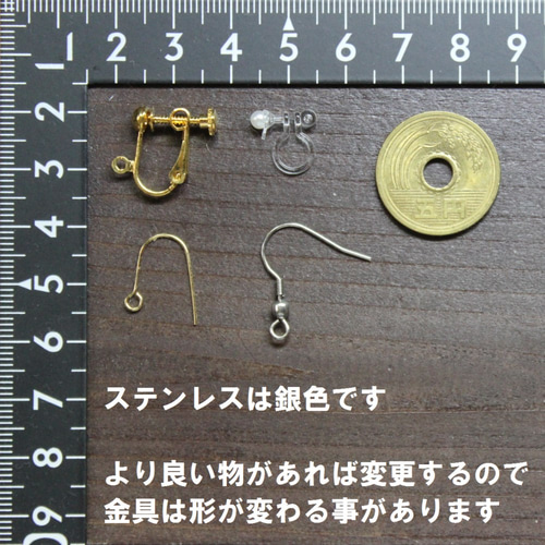 ぷっくり お餅。ピアス・イヤリング（片側1つ売り） イヤリング