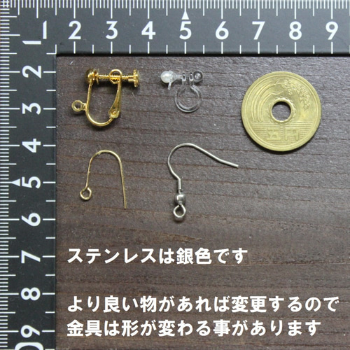 最新作の さくらもち様専用ページ金属ピアス 4点いつも