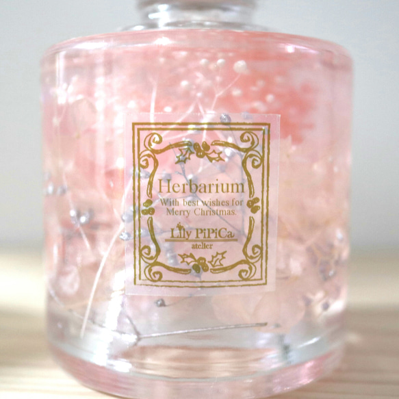 ◇ハーバリウム167小さなmerry Christmas *.:。✿*゜¨