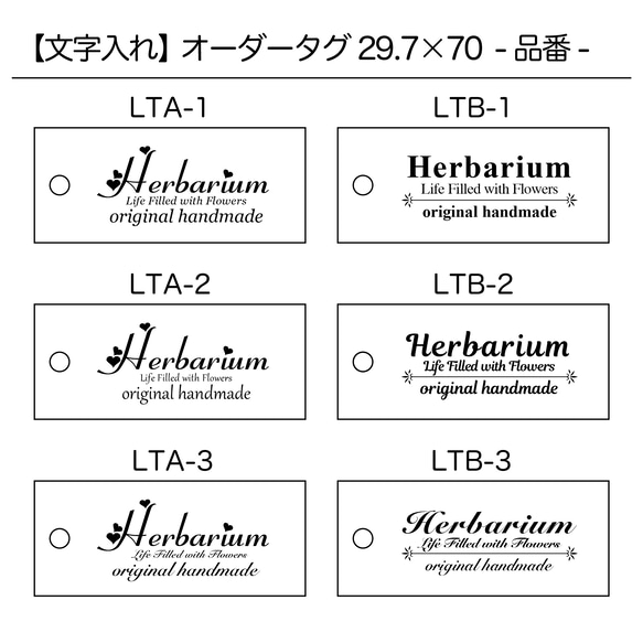 【文字入れ】オリジナルタグ・30枚【ロングタイプ】 2枚目の画像