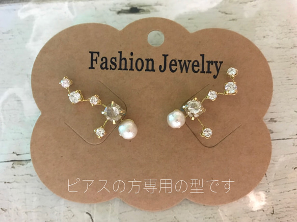 ピアスの方におすすめ★片耳☆Gypsophila in ear 1枚目の画像