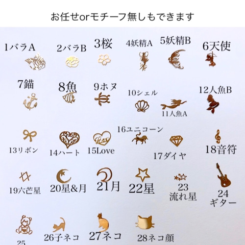 天使がご縁を引き寄せる オルゴナイトボールペン ペン・筆記用具 