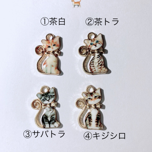 チャリティ 猫のオルゴナイト ピンク 立体・オブジェ Marinada 通販  