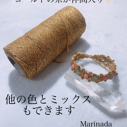 精麻のプリンセスブレス　素敵な出会い 4枚目の画像