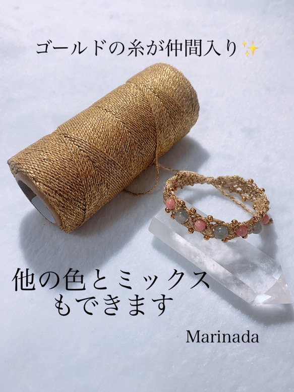 精麻のプリンセスブレス　素敵な出会い 4枚目の画像