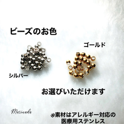 精麻のプリンセスブレス　素敵な出会い 5枚目の画像