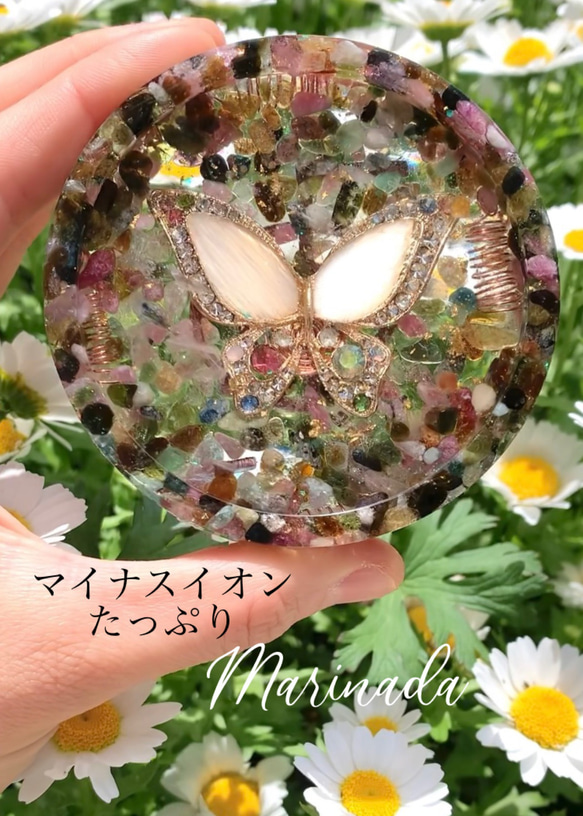 愛の電気を流すトルマリン　選べる蝶♡ コースター型オルゴナイト 　 6枚目の画像