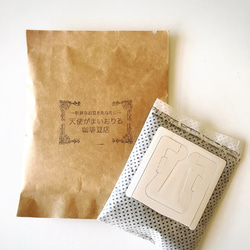 全て出荷日焙煎。カフェインレスコロンビア ドリップパック 6袋『天使がまいおりる珈琲豆店』 2枚目の画像