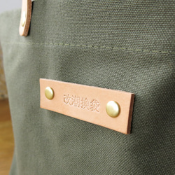 皮帆小提袋--抹茶綠 可當餐袋、出門便利小袋【改潮換袋】 第3張的照片