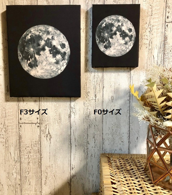 星月猫★アート「満月」絵画　F0 複製画　木製パネル貼り　18cmｘ14cm　厚み２㎝「004」 5枚目の画像