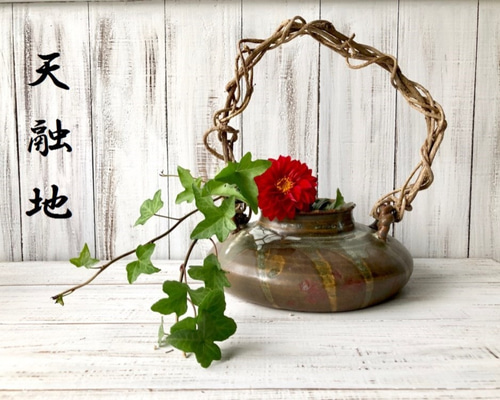 陶芸　手作り陶器　飾り花瓶　菊図柄 陶芸 手作り陶器 飾り花瓶 菊図柄