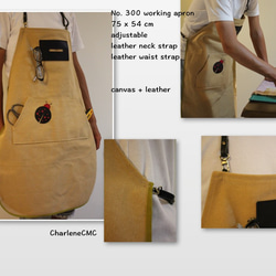 瓢蟲工作圍裙  帆布與皮革的結合 男女通用尺寸 客製化口袋 第8張的照片