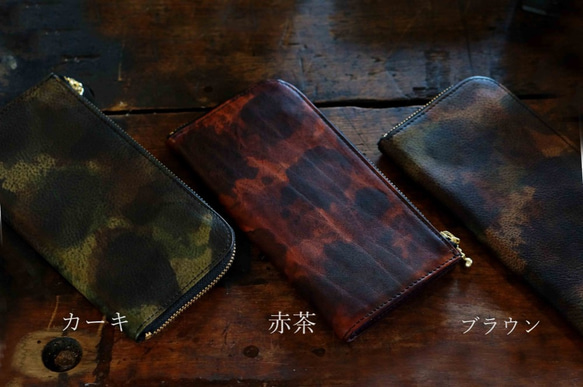 Italy迷彩LeatherなめらかファスナーL字長財布#赤茶/スマホ収納可能《送料無料》サービス品 3枚目の画像