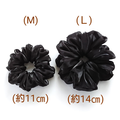 【本物シルク100％】シルク サテン シュシュ 漆黒色　ブラック系　花びら 楽天市場】【最大20％OFFクーポン】 シュシュ ボリューム シルク