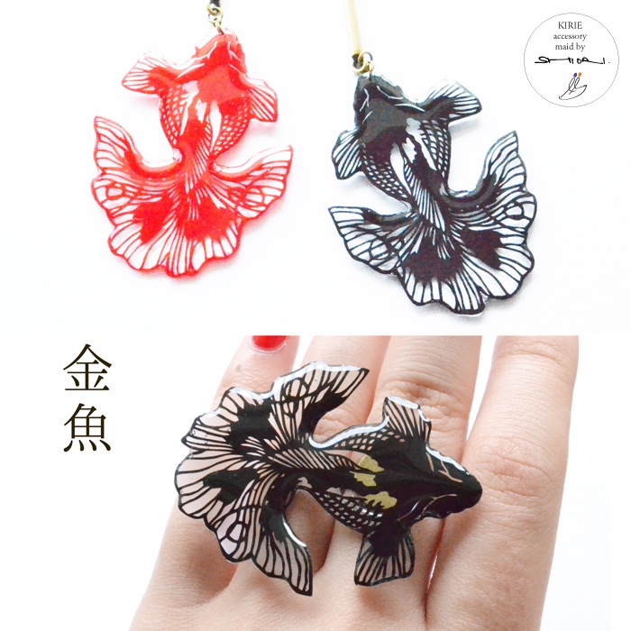 切り絵金魚のアクセサリーⅠ（かんざし／リング） かんざし
