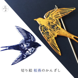 レトロ◆希少◆絵画◆木製◆歌舞伎⁉️女将⁉️かんざし/カンザシ/簪⁉️和装◆匠秀⁉️ 月下美人 朱紫 かんざし h4070 かんざし Cuore 通販 17192682