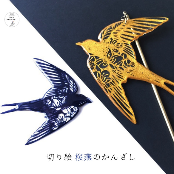 レトロ◆希少◆絵画◆木製◆歌舞伎⁉️女将⁉️かんざし/カンザシ/簪⁉️和装◆匠秀⁉️ レトロ◇希少◇絵画◇木製◇歌舞伎⁉️女将⁉️かんざし/カンザシ