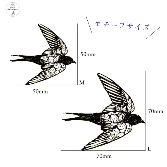 切り絵　桜燕のかんざし 3枚目の画像