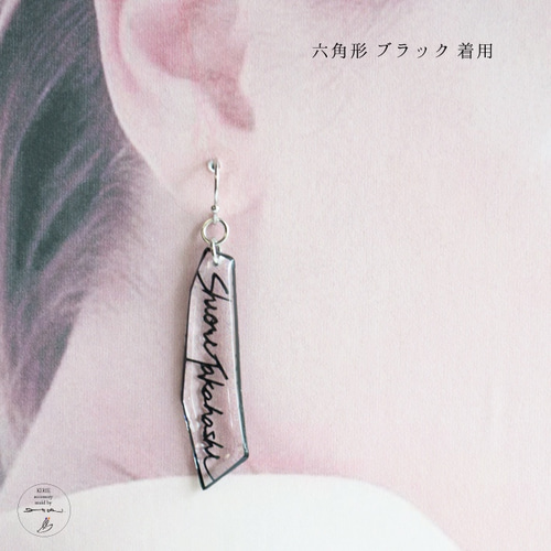 切り絵 セミオーダーネームピアス&イヤリングA ピアス（フック