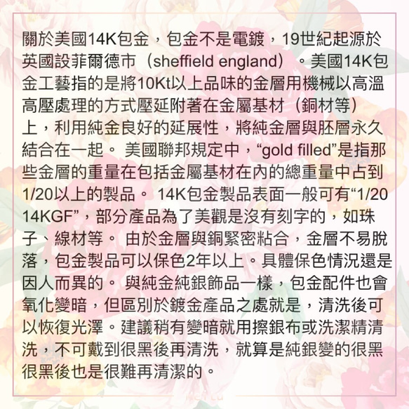 紫羅蘭翡翠珠耳環 第4張的照片