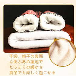 【受注生産】【Lady's】ほっこりあたたか冬手袋　NO:002 6枚目の画像