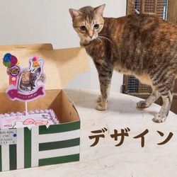 オーダーメイド　お誕生日カート 5枚目の画像