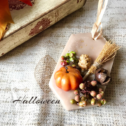 ハロウィンアロマワックスバー キャンドル・キャンドルホルダー 絵灯花