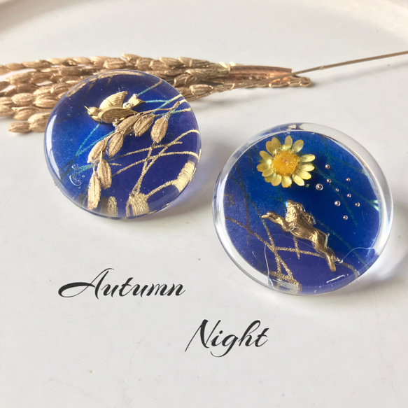 LDK掲載！秋の夜長アクセサリー選べるブローチ、帯留め、ヘアゴム  